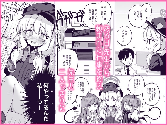 わるいこきねんび2