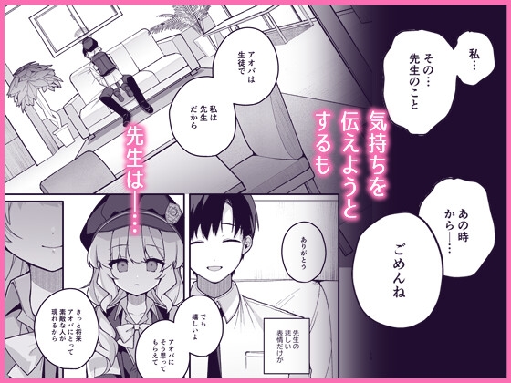 わるいこきねんび4