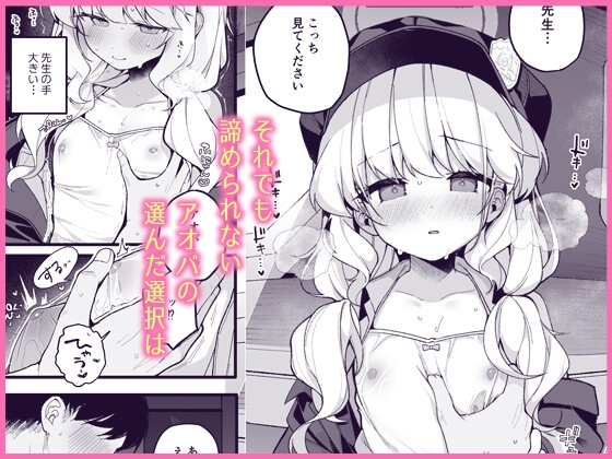 わるいこきねんび5