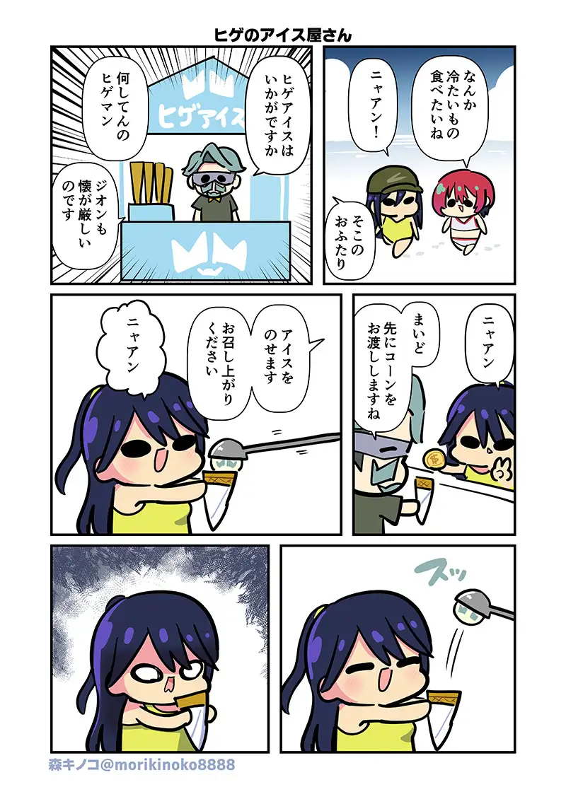 なんかわかっっっっっった3 サンプル画像 2