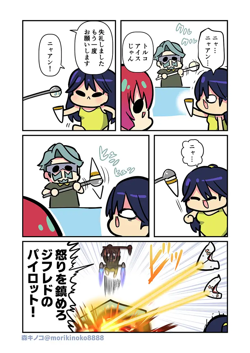 なんかわかっっっっっった3 サンプル画像 3