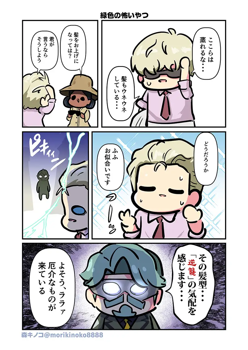 なんかわかっっっっっった3 サンプル画像 4