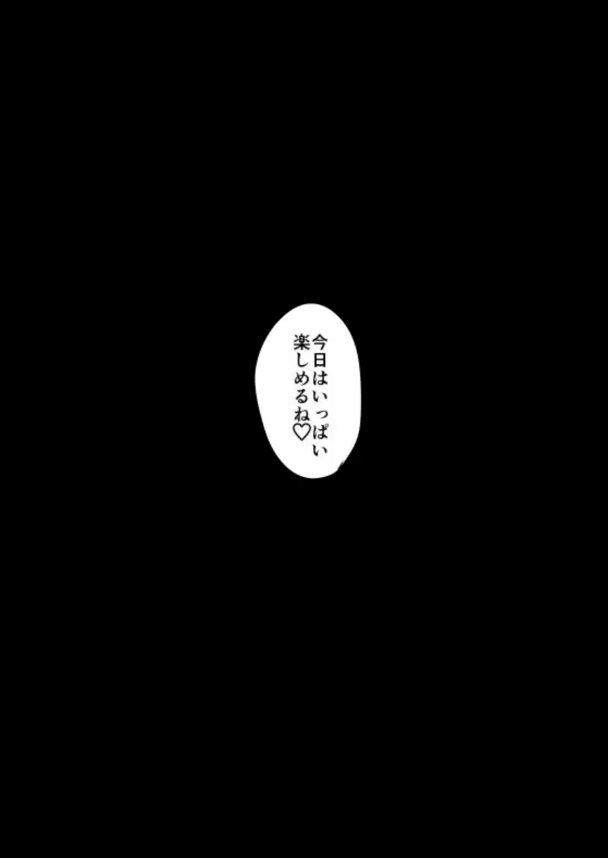もっと満たして サンプル画像 4