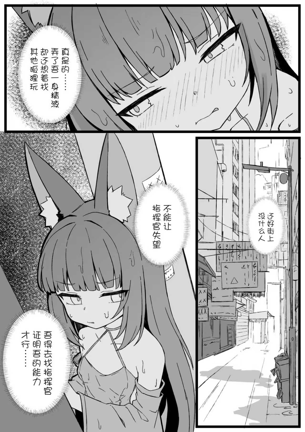 尿尿小穴开发上瘾