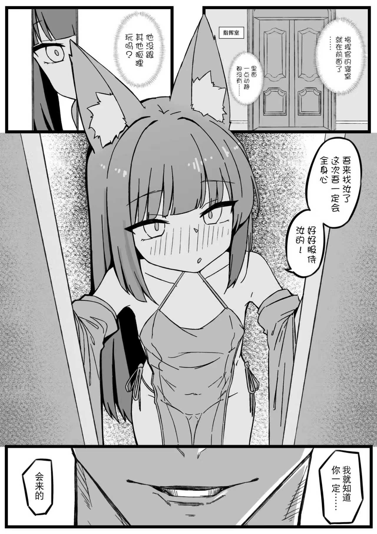 尿尿小穴开发上瘾