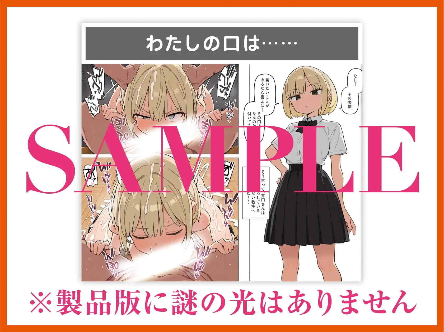 垂れ巨乳1ページ完結漫画集 サンプル画像 3