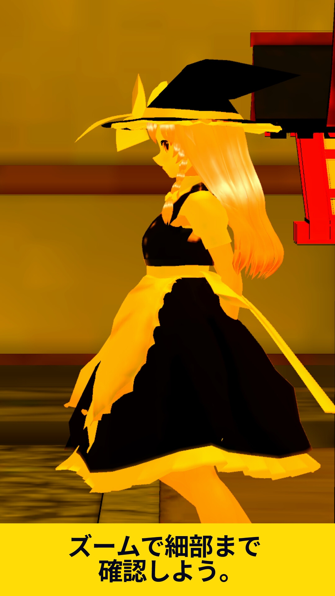 異変だらけの神社～東方二次創作で8番出口ライク 画像3