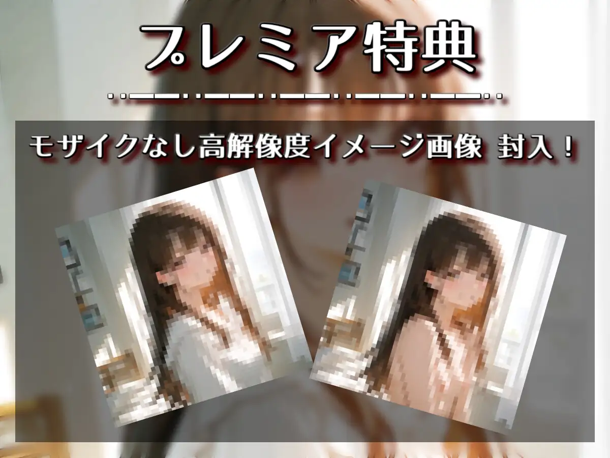 【実演音声】娘の友達がお小遣いを欲しがってたので、あっさり出演交渉成立！ サンプル画像 2