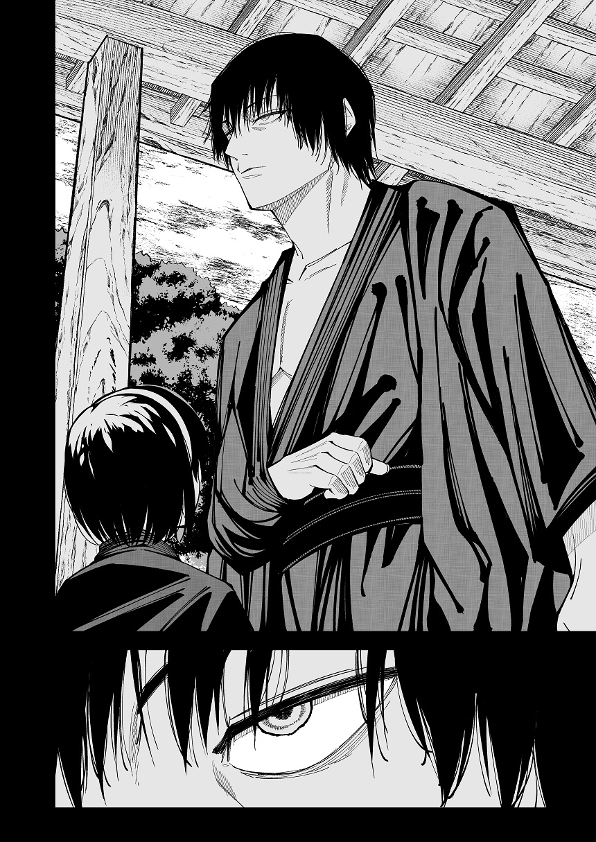 ドブメス 画像2