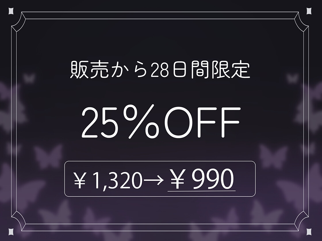 裏垢女子に雑魚乳首を躾けられてマゾ犬に堕とされる話~私の声に従って乳首かりかりするの気持ちいいねえ♡~ 画像4