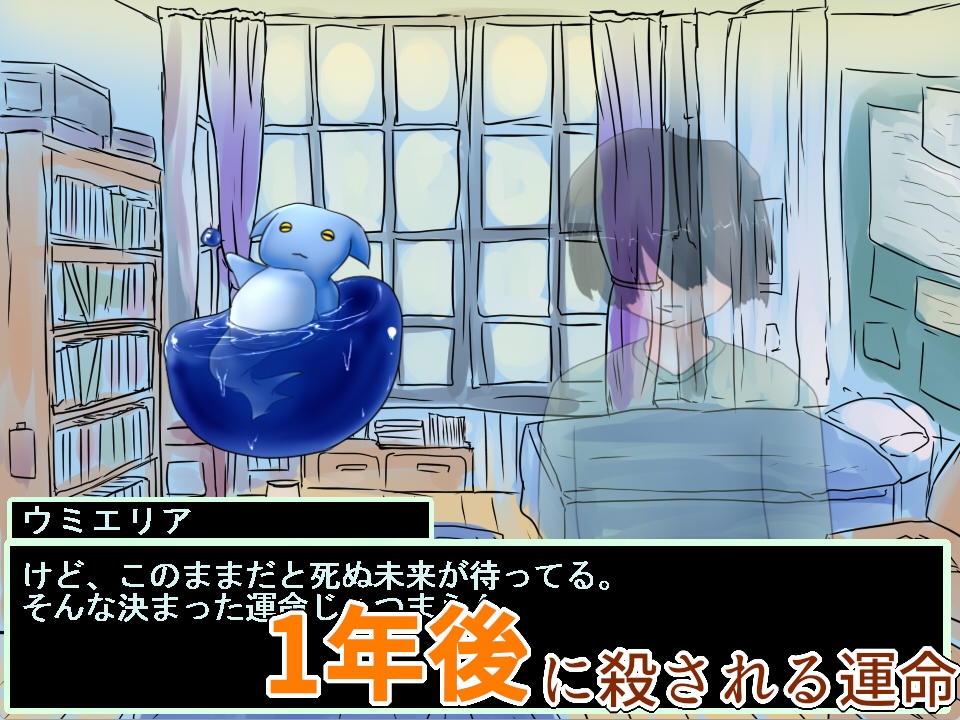 まがいものの破壊魔法 画像1