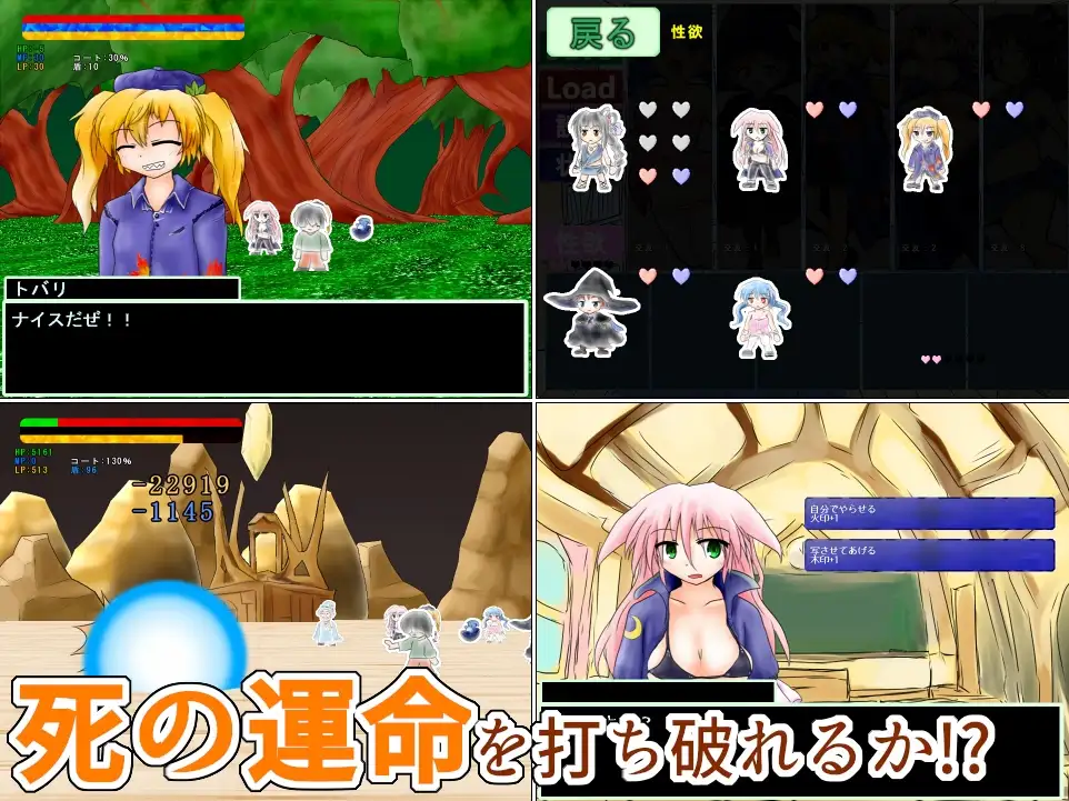 まがいものの破壊魔法 サンプル画像 10