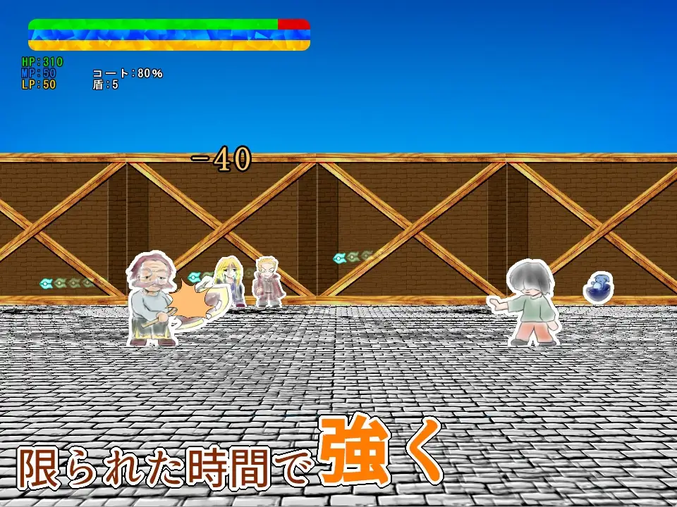 まがいものの破壊魔法 サンプル画像 2