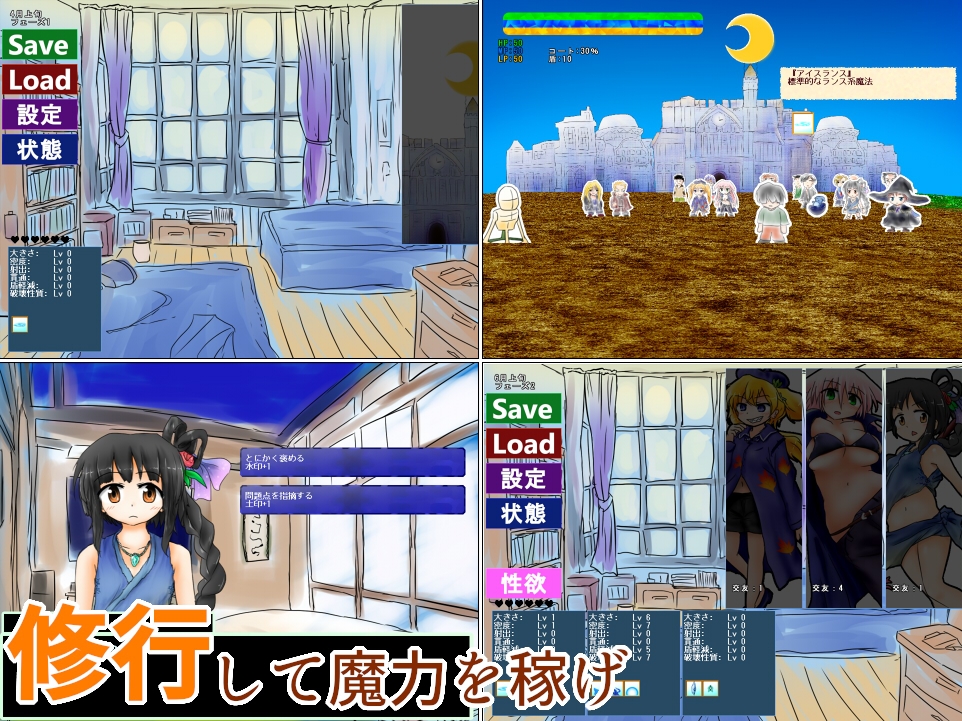 まがいものの破壊魔法 画像3