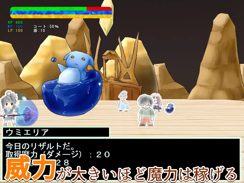 まがいものの破壊魔法 サンプル画像 4