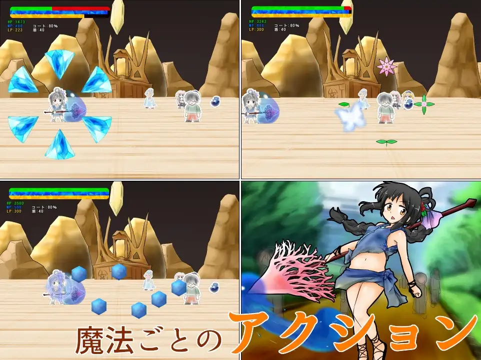 まがいものの破壊魔法 サンプル画像 6