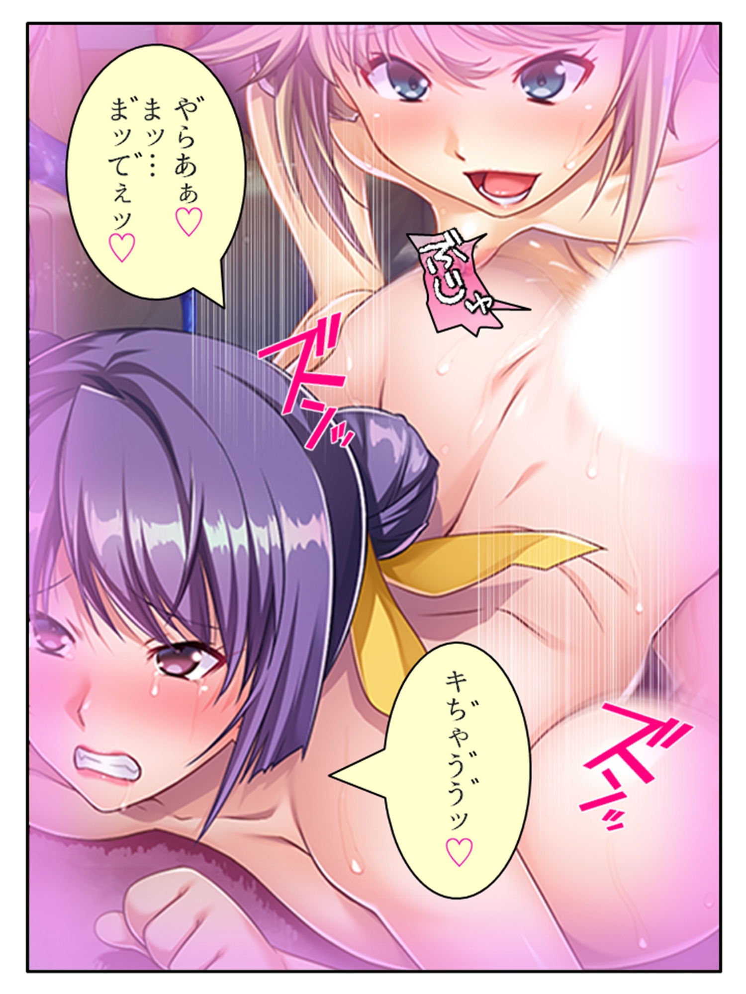 触手で強○イキ狂い！侵略された私たち <総集編> 画像4