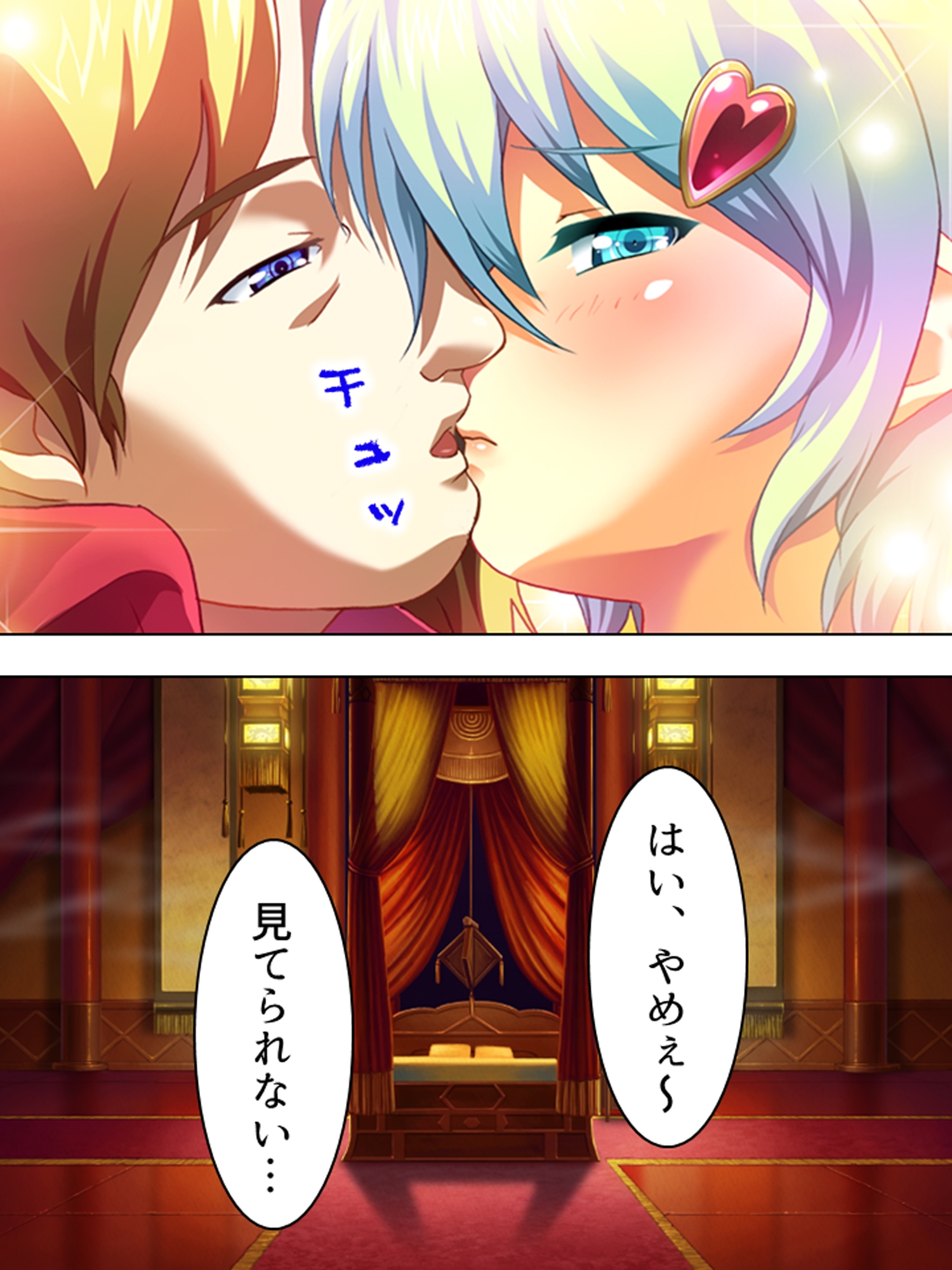 朝まで続くゲスな教師の生ハメ授業…狙われた女子生徒 <総集編> 画像1