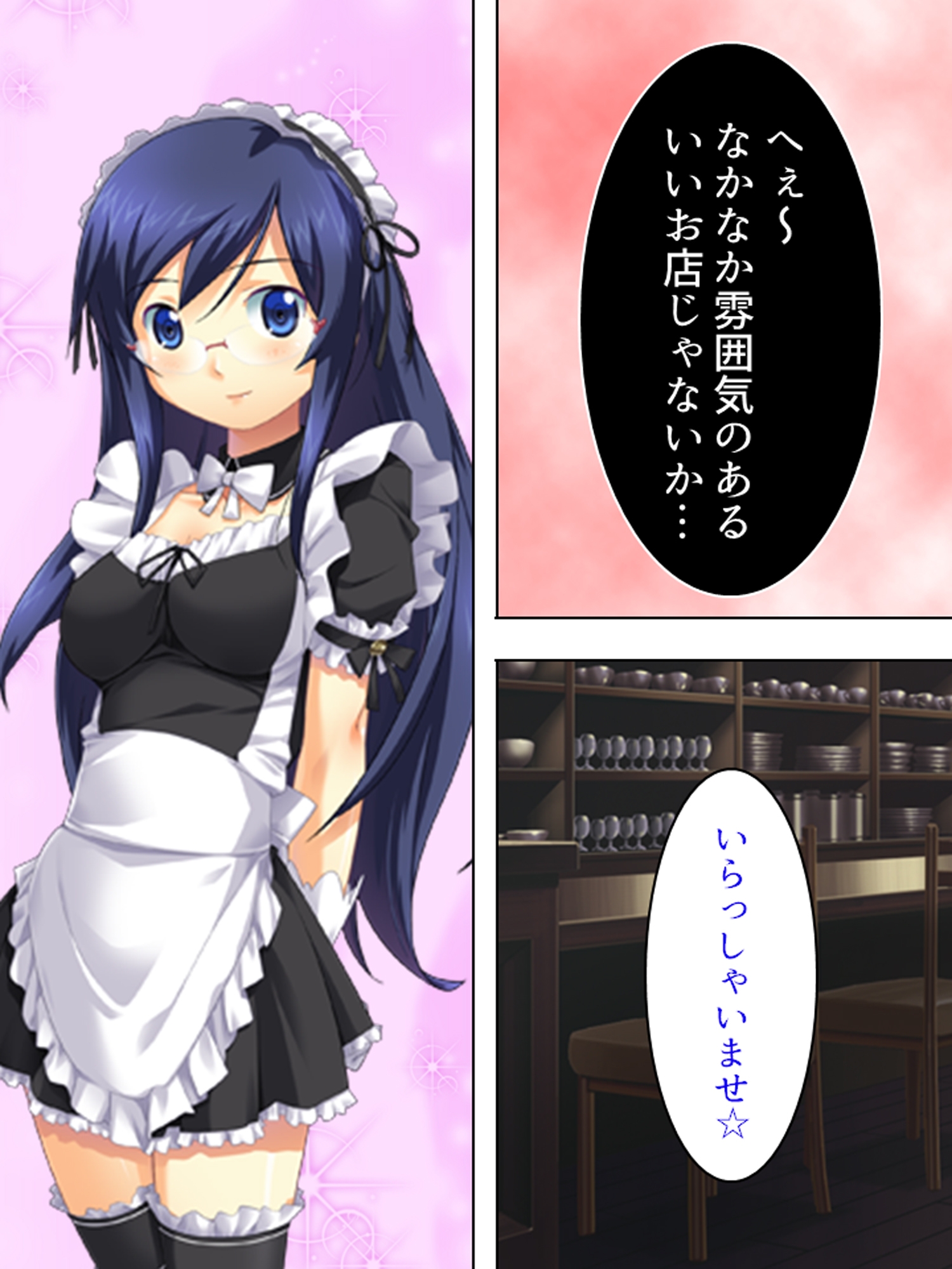 朝まで続くゲスな教師の生ハメ授業…狙われた女子生徒 <総集編> 画像3