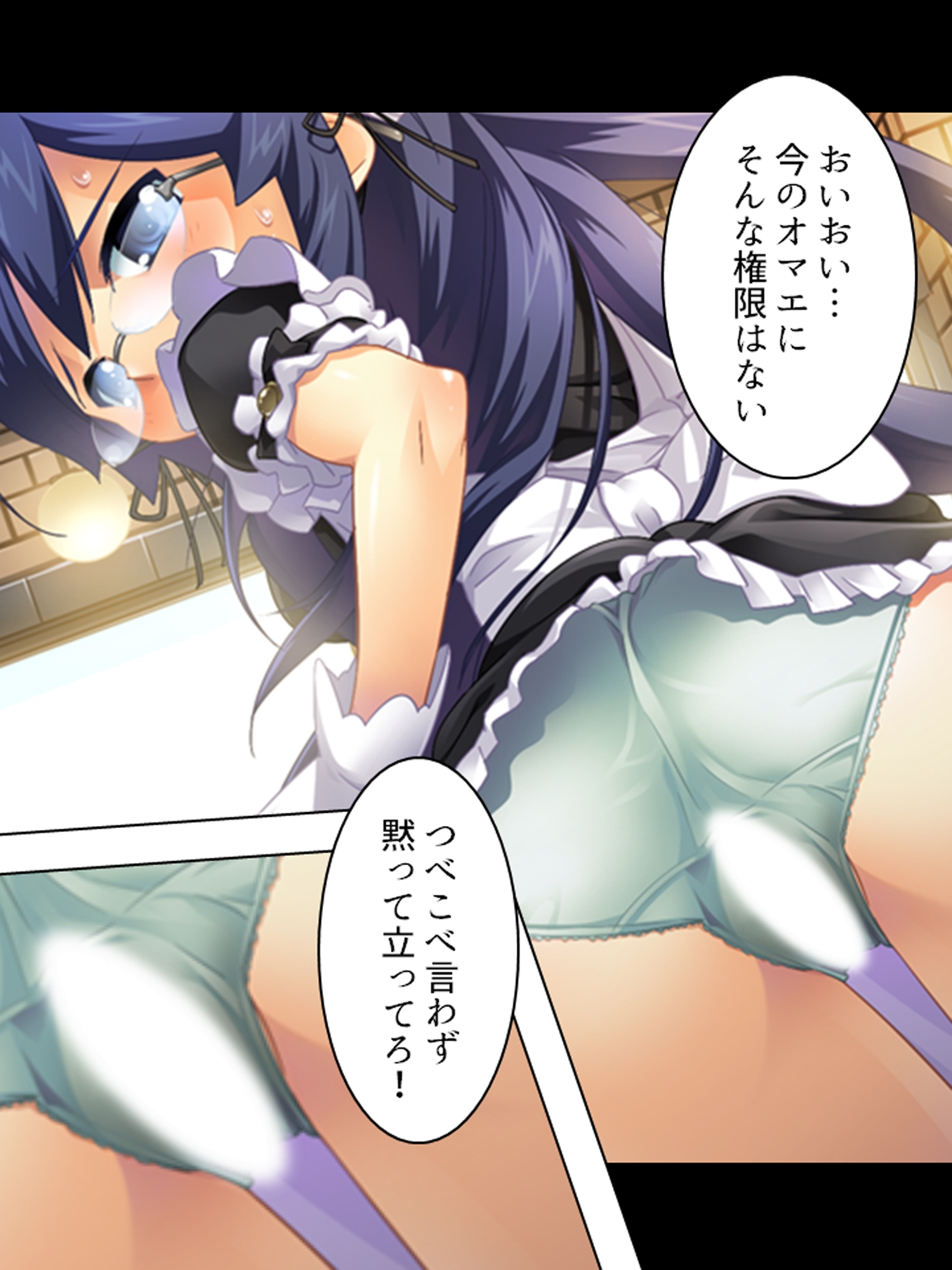 朝まで続くゲスな教師の生ハメ授業…狙われた女子生徒 <総集編> 画像4