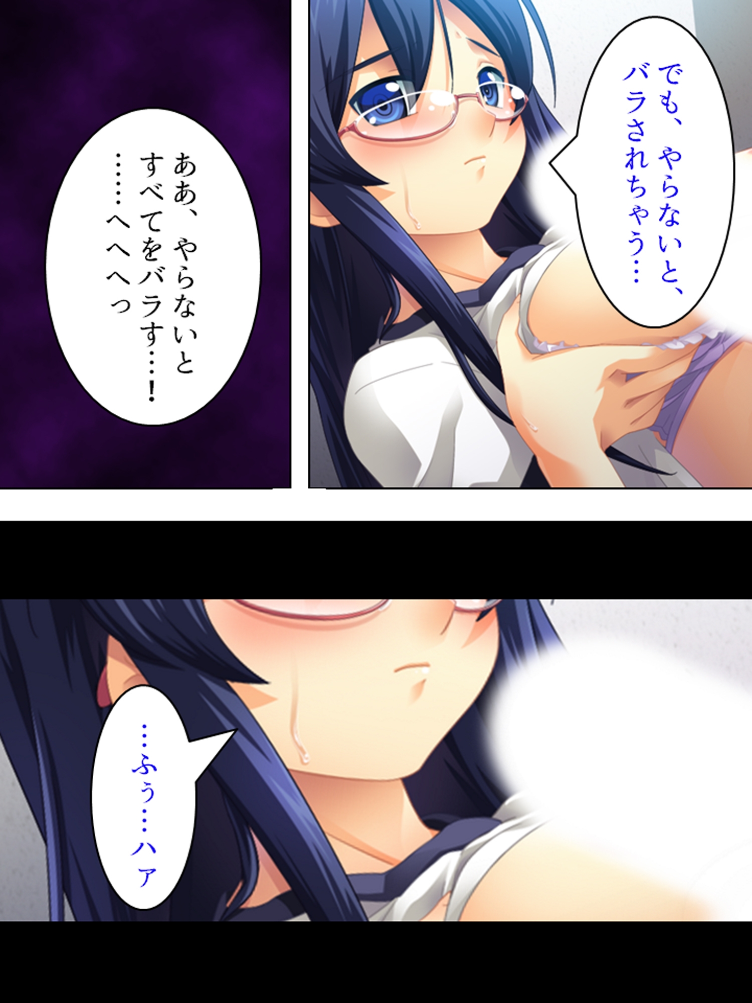 朝まで続くゲスな教師の生ハメ授業…狙われた女子生徒 <総集編> 画像5