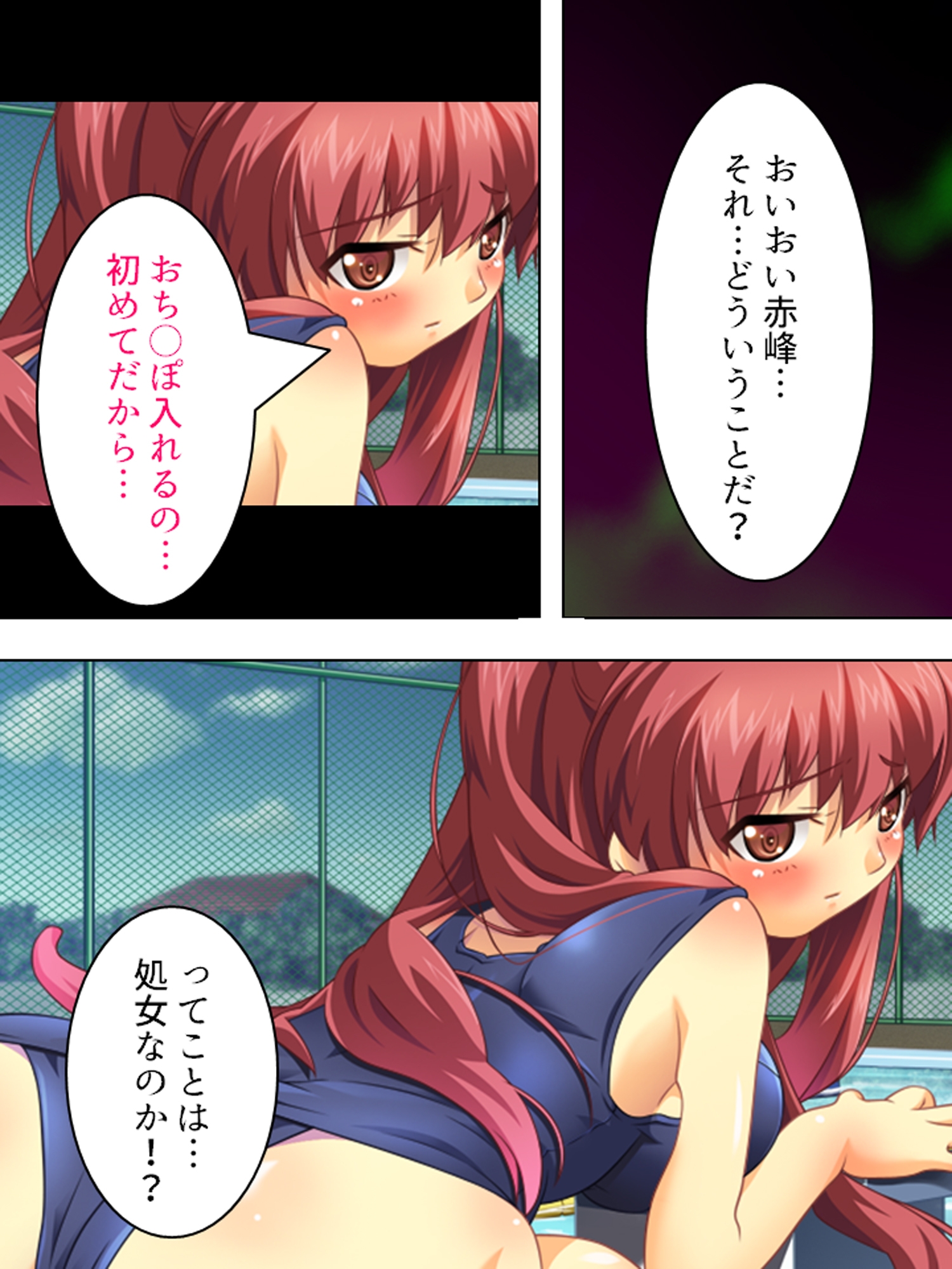 朝まで続くゲスな教師の生ハメ授業…狙われた女子生徒 <総集編> 画像8