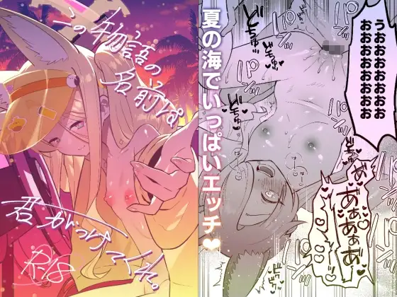 この物語の名前は君がつけてくれ。