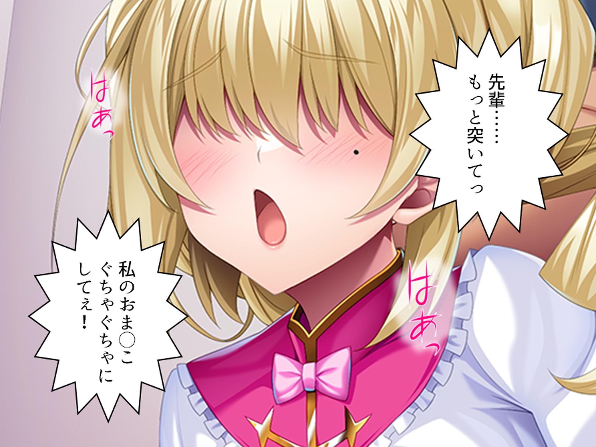 友達を作れ！デカパイデカ尻後輩とドスケベ学園生活 下巻 画像4