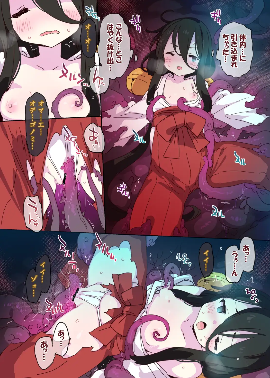 退魔巫女うさぎちゃんの大誤算_1