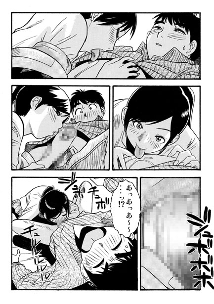 旦那の居ぬ間に… 画像2