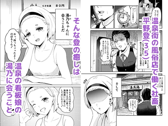 ゆあがり 画像1