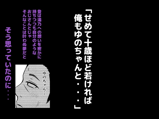 ゆあがり 画像2