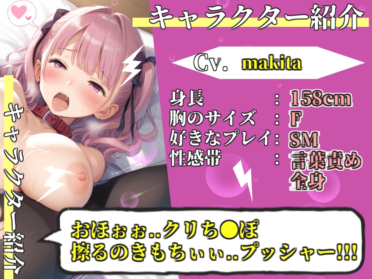 【プレミアムサウンド】初登場✨ Fカップの爆乳美女が初めてのクリ吸引おもちゃを使って腫れ上がるまで喉奥フェラ&お●んこ破壊開発オナニーで連続絶頂おもらし大洪水✨ 画像3