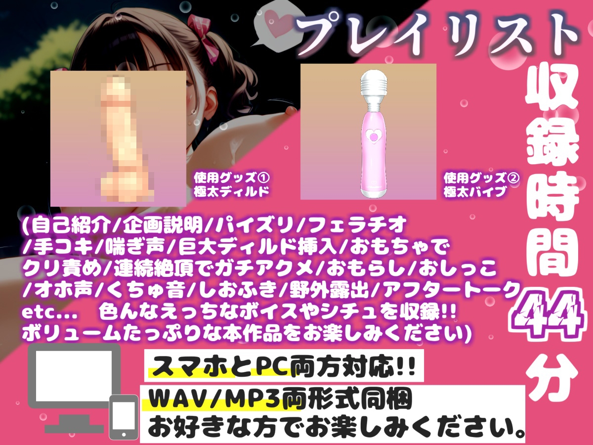 【リアル生サウンド】バレたら即終了✨人気声優 切株まいたけ がセ●レと喉奥フェラチオ&生ハメSEXでリアルタイム配信✨オホ声アクメしながら何度も連続絶頂おもらし✨ 画像3