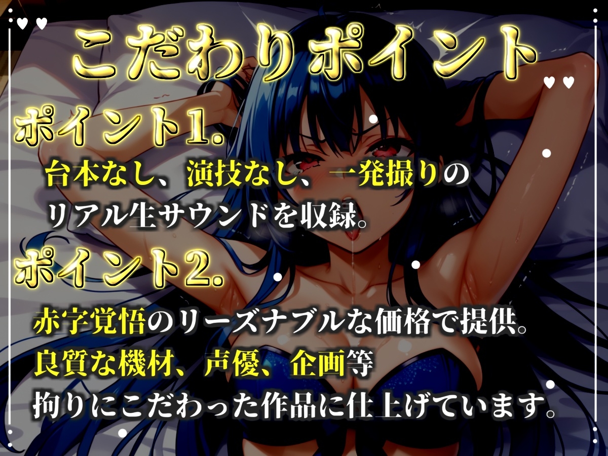 ✨初撮りオナニー実演✨THE FIRST OHOGOE✨凪葵✨ 画像2