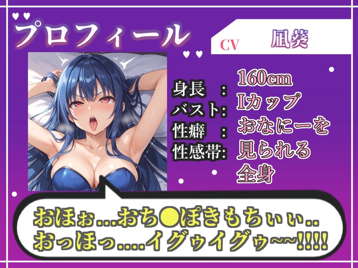 ✨初撮りオナニー実演✨THE FIRST OHOGOE✨凪葵✨ 画像3