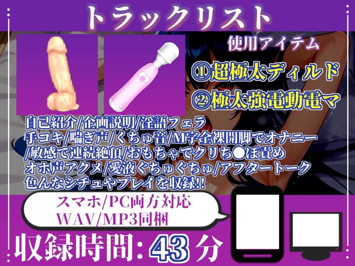 ✨初撮りオナニー実演✨THE FIRST OHOGOE✨凪葵✨ 画像4