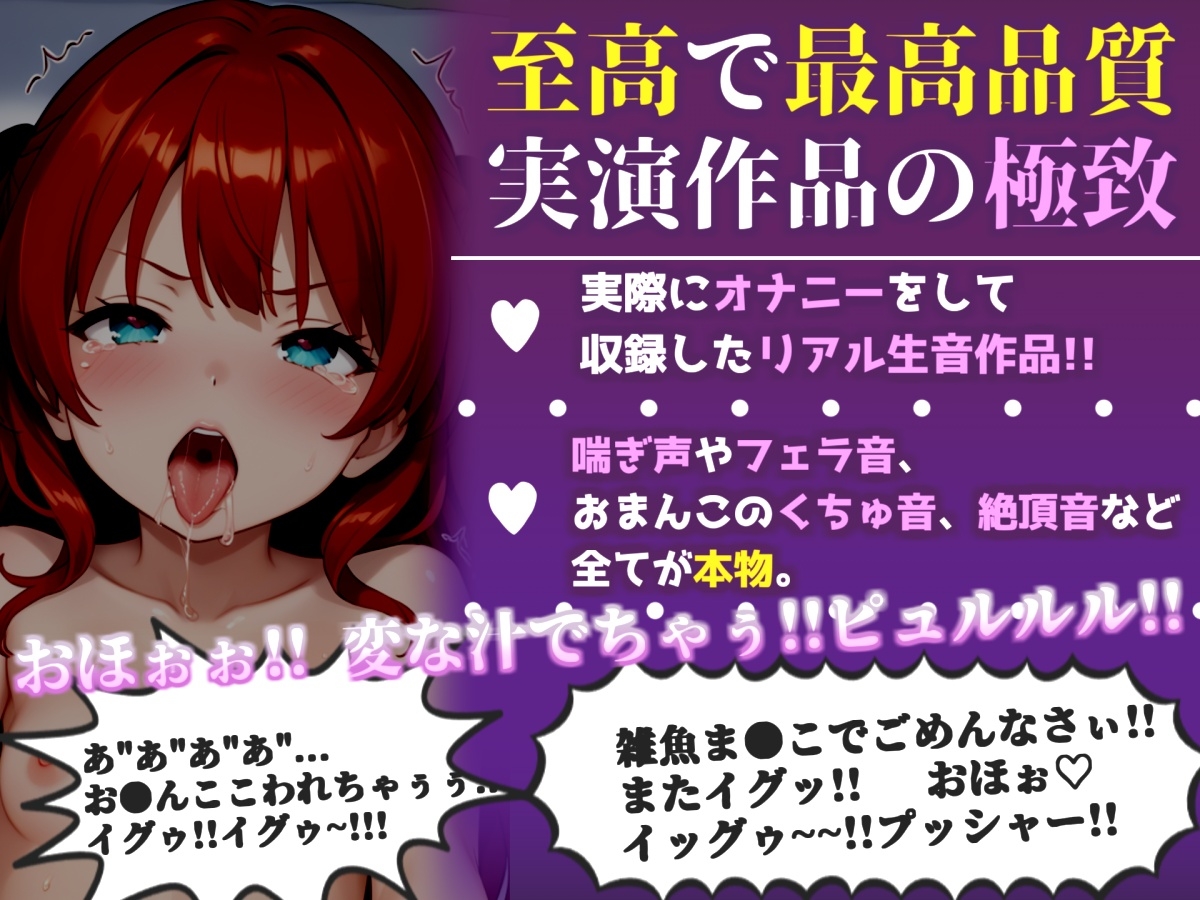 【手足拘束x電動ピストン】完全拘束&目隠し! 電動ピストンバイブを固定して、枯れ果てるまで無限の快楽責め✨ 「もう無理!熱いのでちゃう!イグイグゥ~」【makita】 画像1