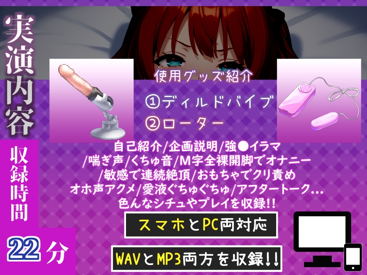 【手足拘束x電動ピストン】完全拘束&目隠し! 電動ピストンバイブを固定して、枯れ果てるまで無限の快楽責め✨ 「もう無理!熱いのでちゃう!イグイグゥ~」【makita】 画像4