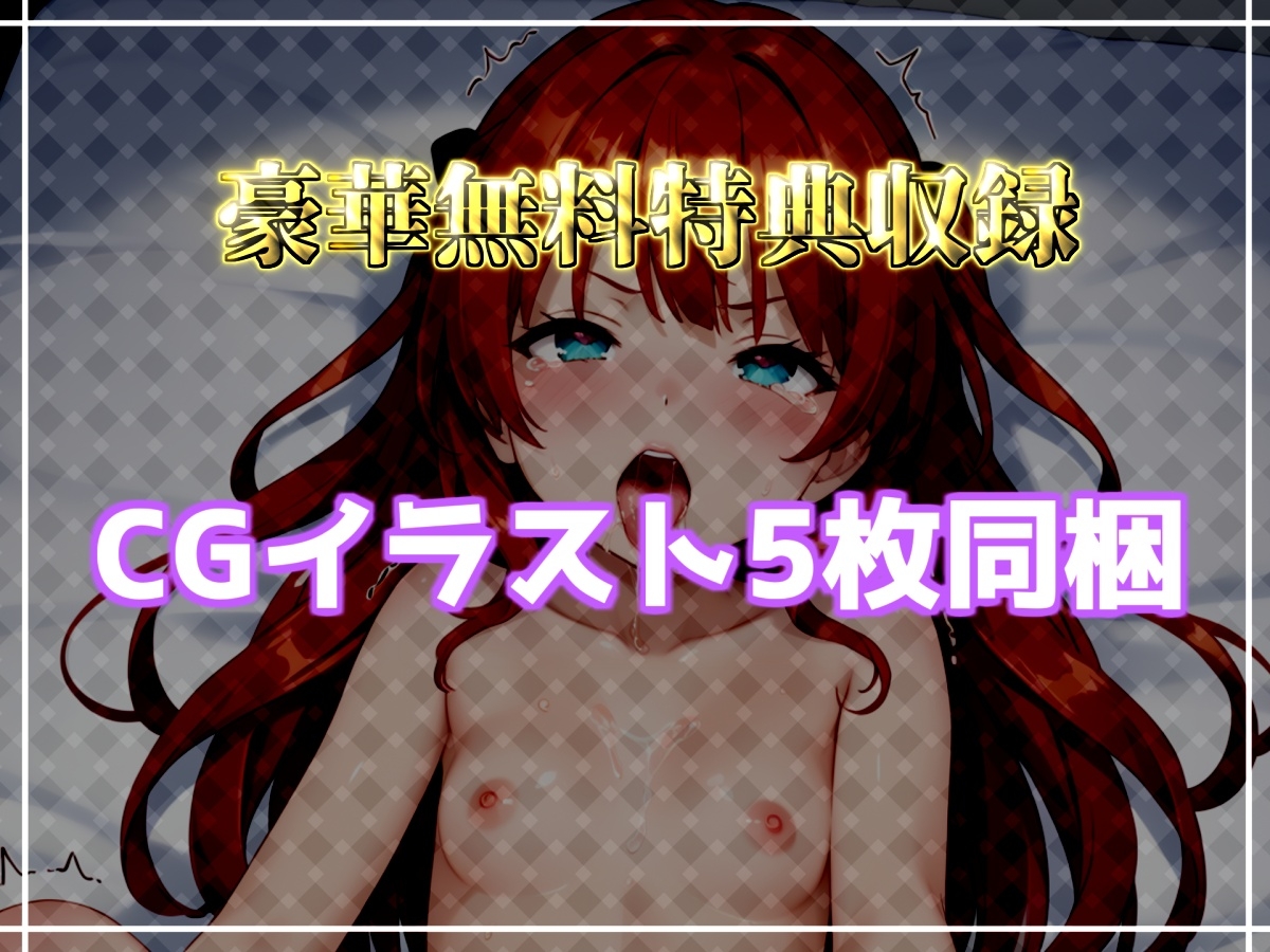 【手足拘束x電動ピストン】完全拘束&目隠し! 電動ピストンバイブを固定して、枯れ果てるまで無限の快楽責め✨ 「もう無理!熱いのでちゃう!イグイグゥ~」【makita】 画像5