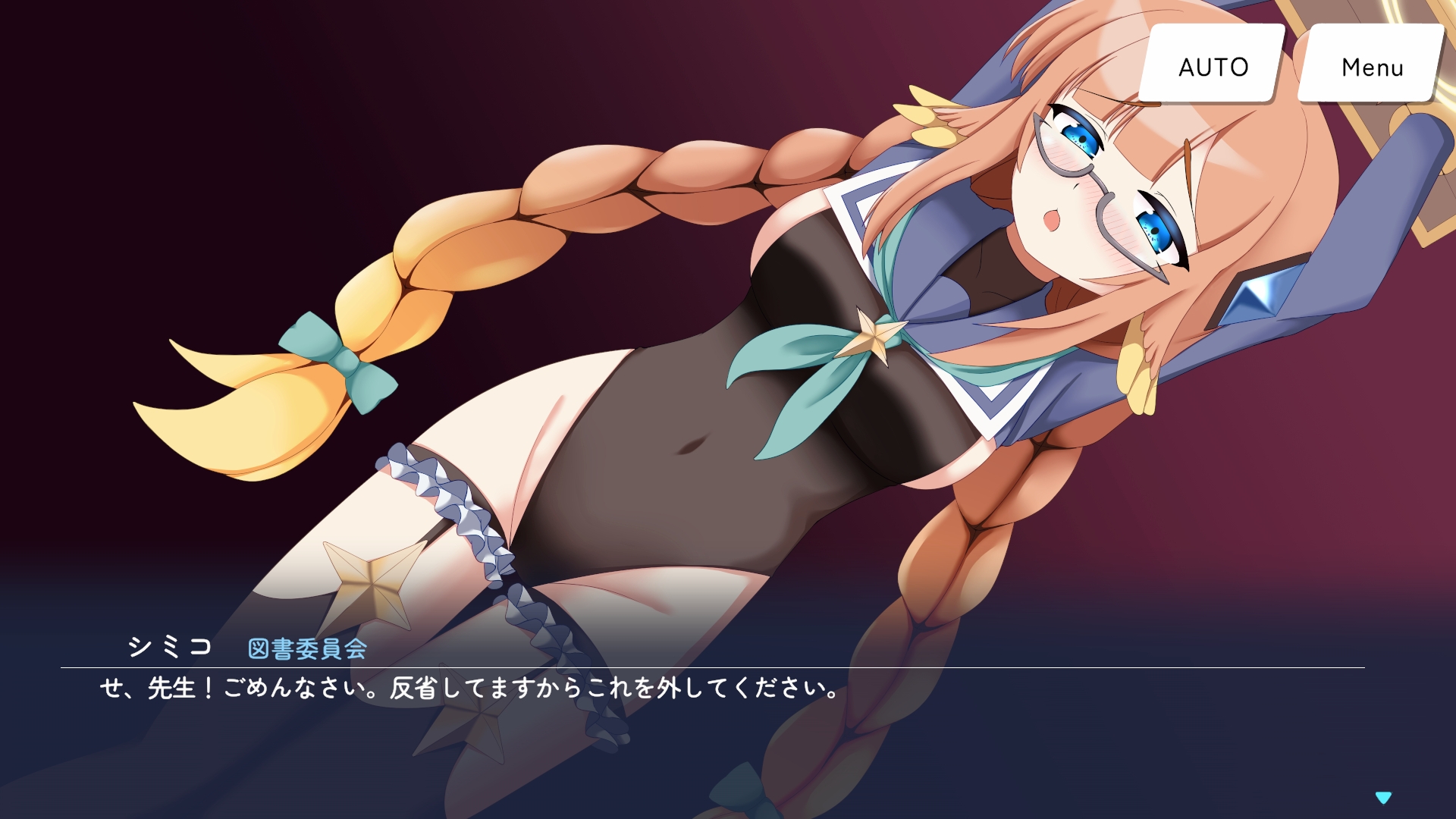 シャーレのお仕置き指導室with円○シミコ 画像4