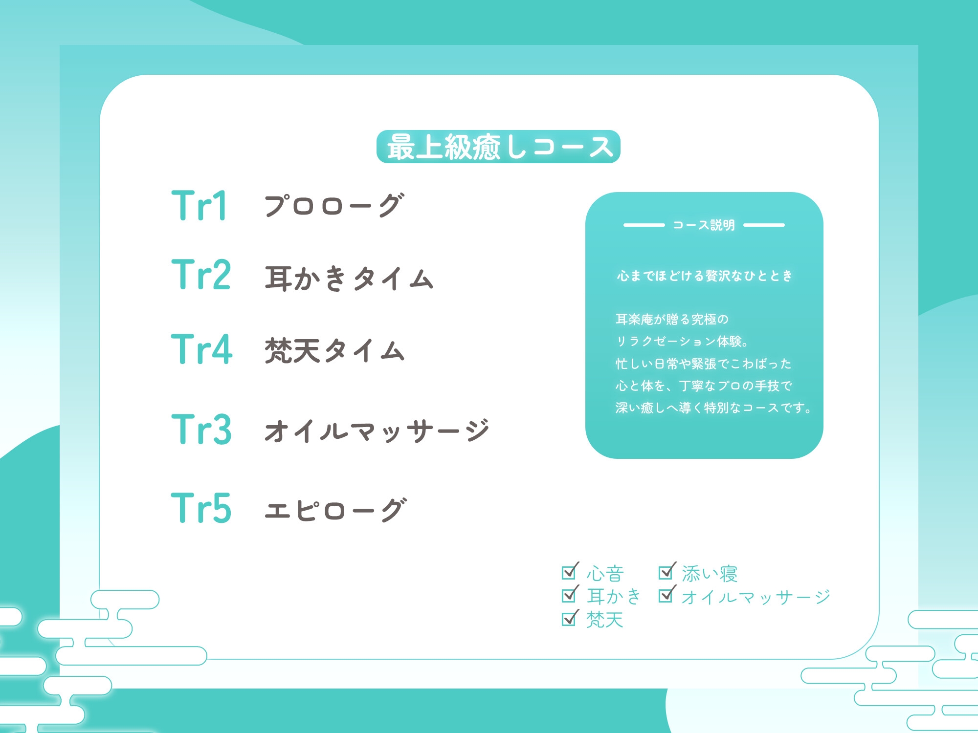 紅灯街の耳楽庵3月イケメンお姉さん編 サンプル 3/4