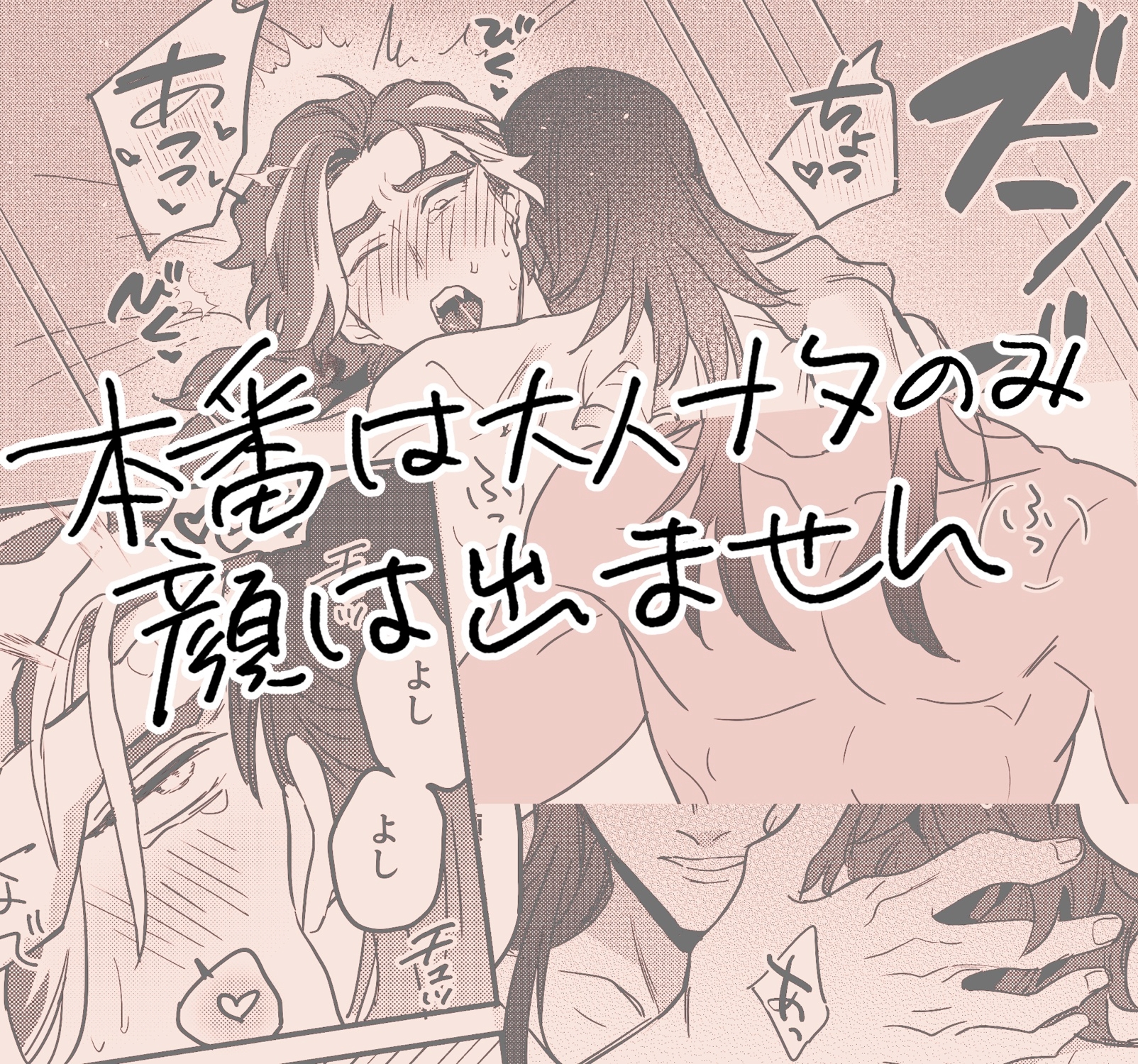 虎のしつけ方 画像6