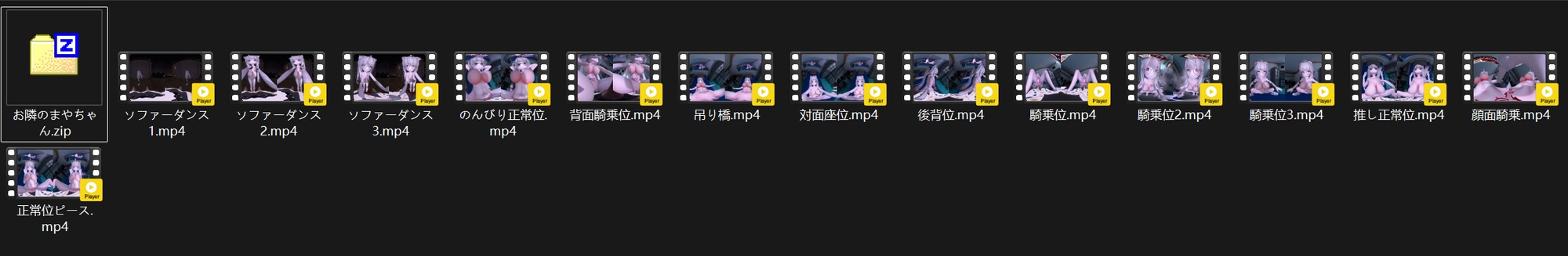 [VR動画]お隣のまやちゃん 6k 60hz高画質いちゃいちゃ 画像1