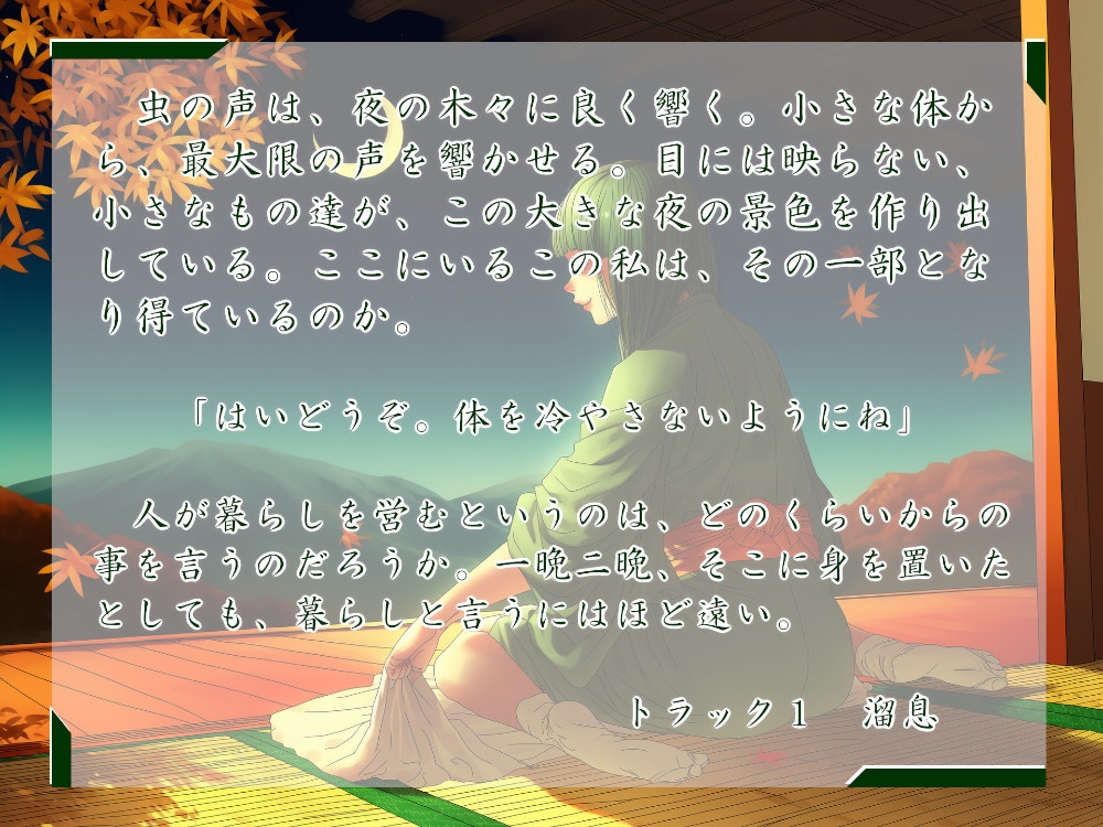 一週間一名様限定のお宿 仙花 錦秋 四日目労わり 画像1