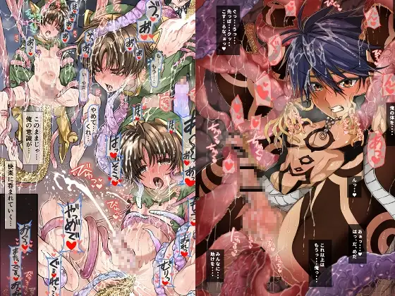 オトコノコ×メスイキ射精 [InkStone] | DLsite がるまに