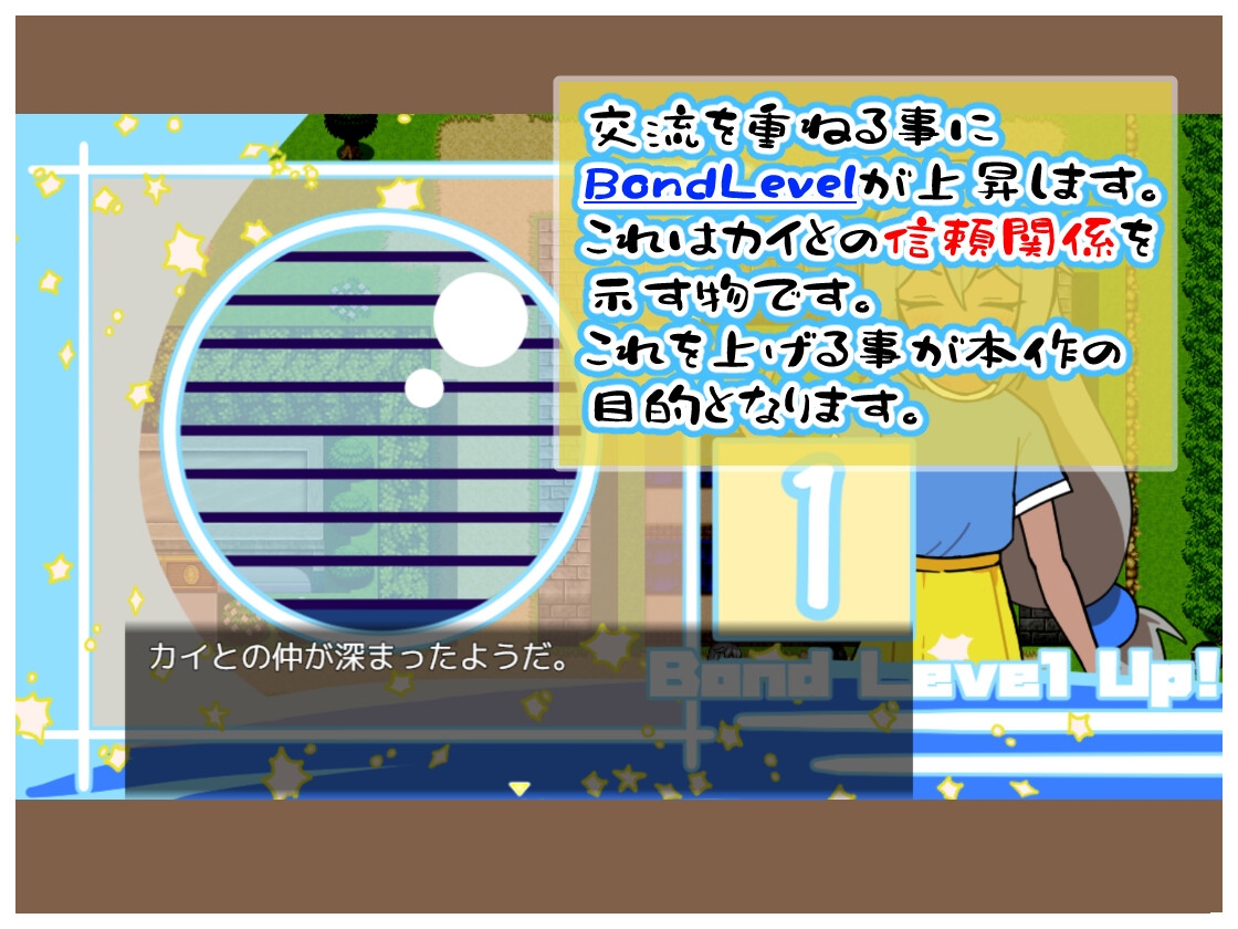 褐色少女と！約束の7日間 画像3