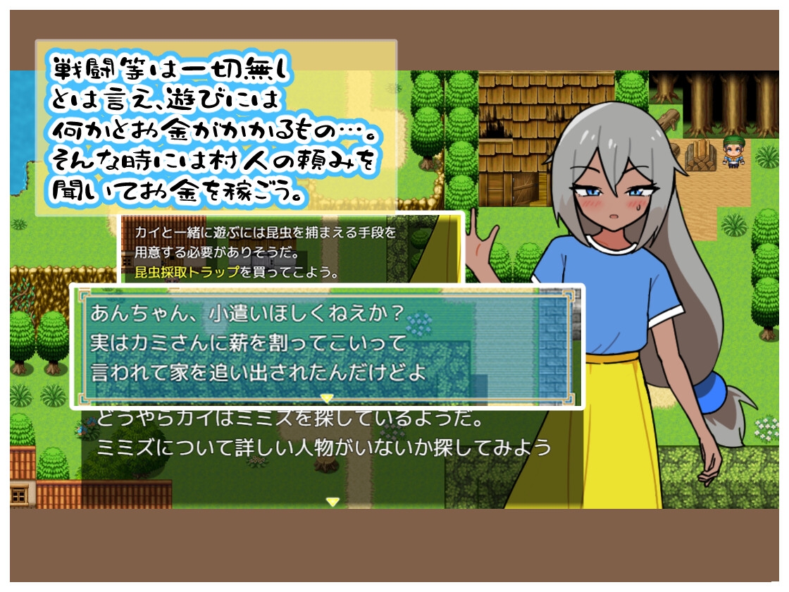 褐色少女と！約束の7日間 画像4