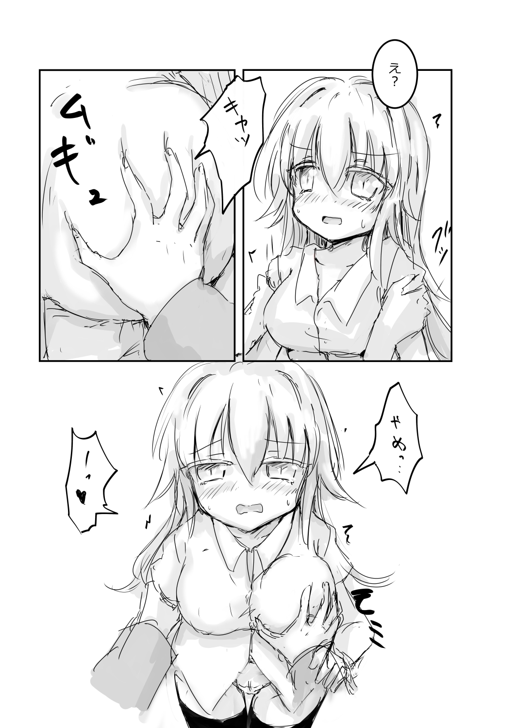 からふるさきゅばす ごーるど ばっど2 画像2