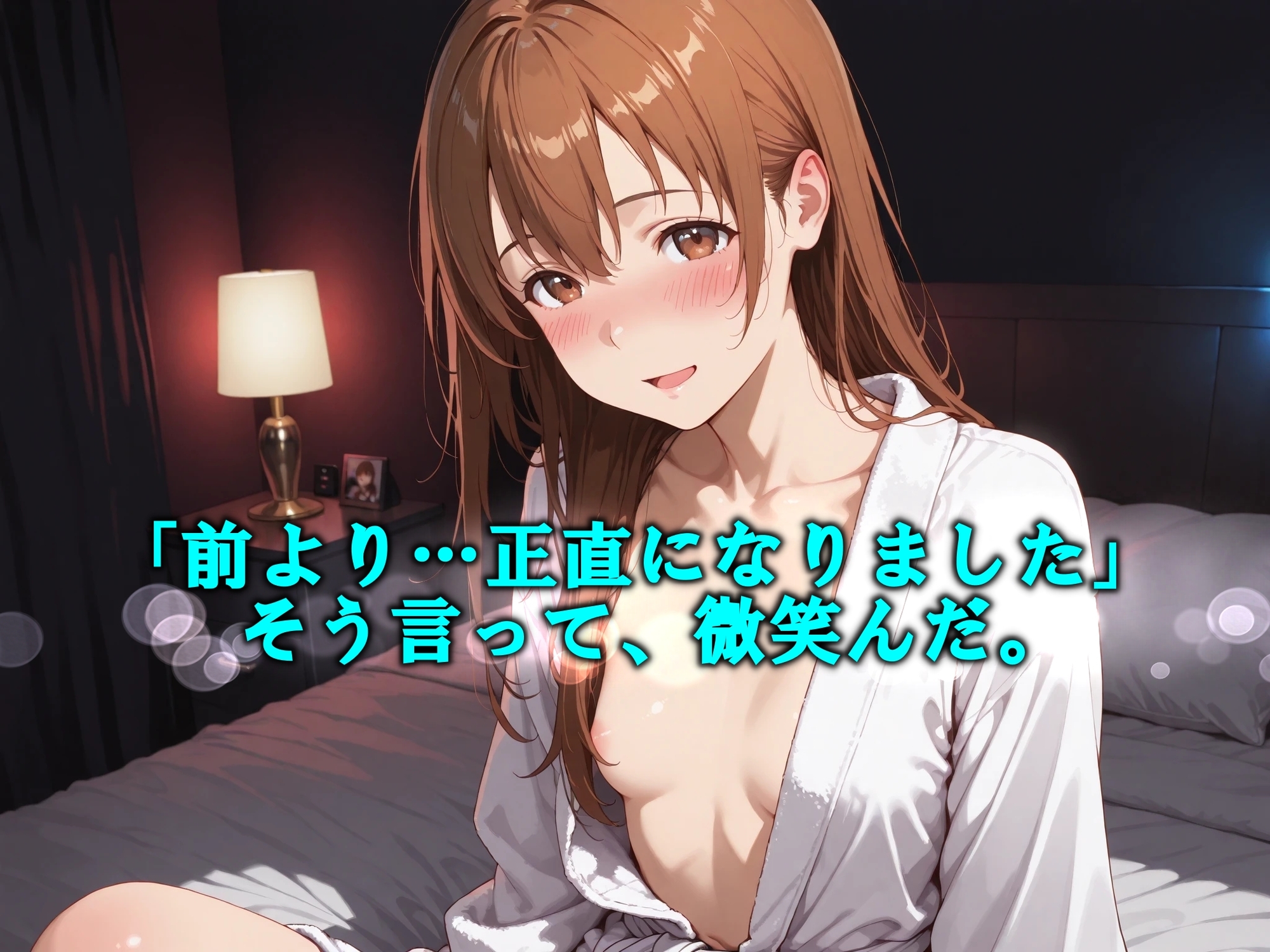 AI美少女イラスト Vol.40 「MY・猥婦001 イナミさん(38歳)」【再会編】(イラスト集)_8